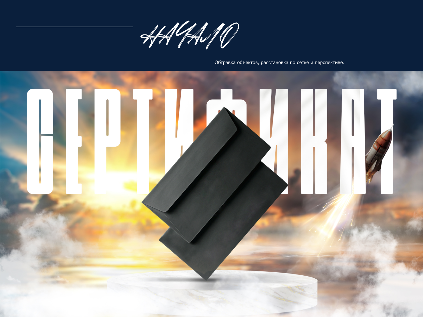 Keyvisual design — Изображение №4 — Графика, Маркетинг на Dprofile