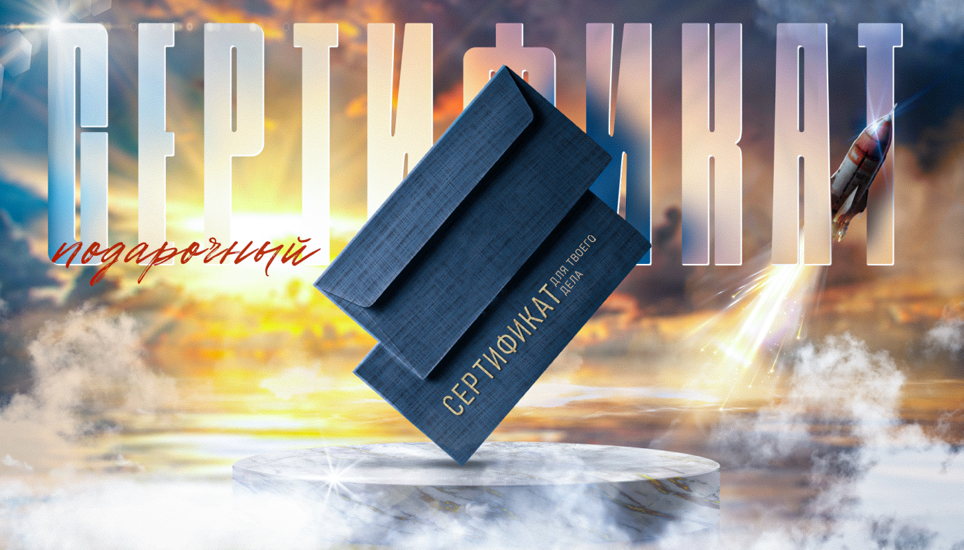 Keyvisual design — Изображение №1 — Графика, Маркетинг на Dprofile