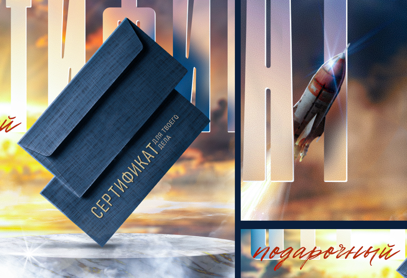 Keyvisual design — Изображение №7 — Графика, Маркетинг на Dprofile