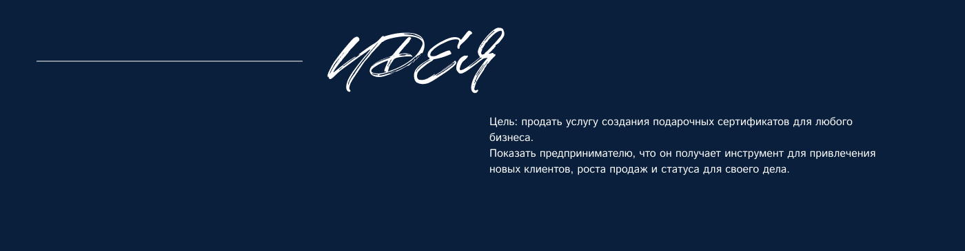 Keyvisual design — Изображение №2 — Графика, Маркетинг на Dprofile