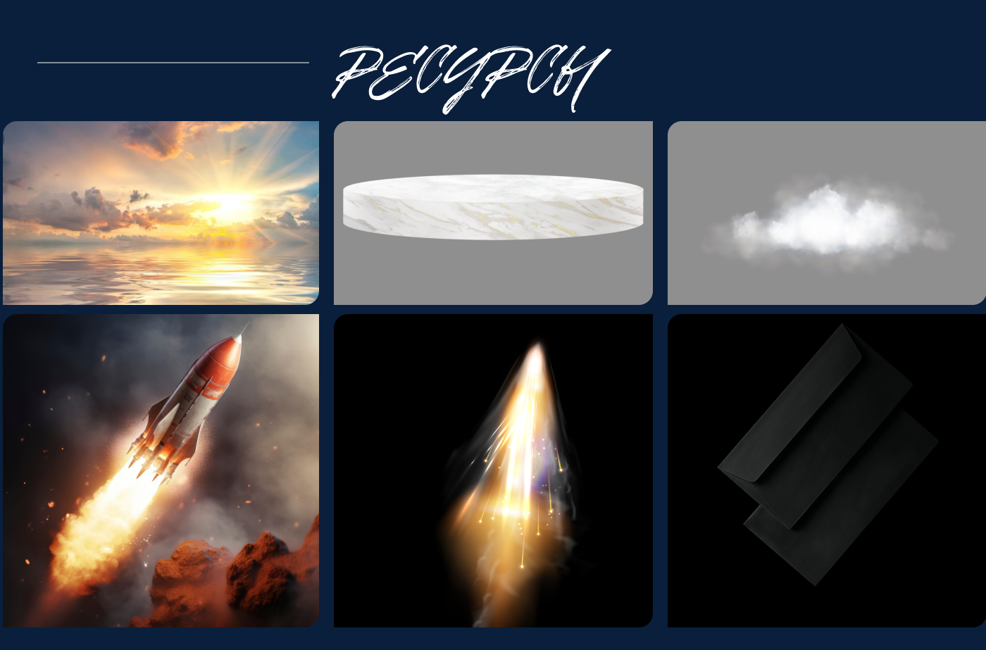 Keyvisual design — Изображение №3 — Графика, Маркетинг на Dprofile