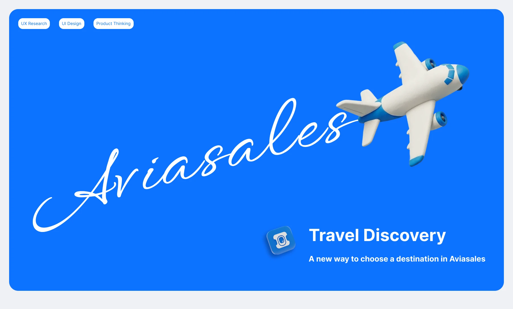 Пользовательское исследование и дизайн… — Изображение №1 — Интерфейсы на Dprofile