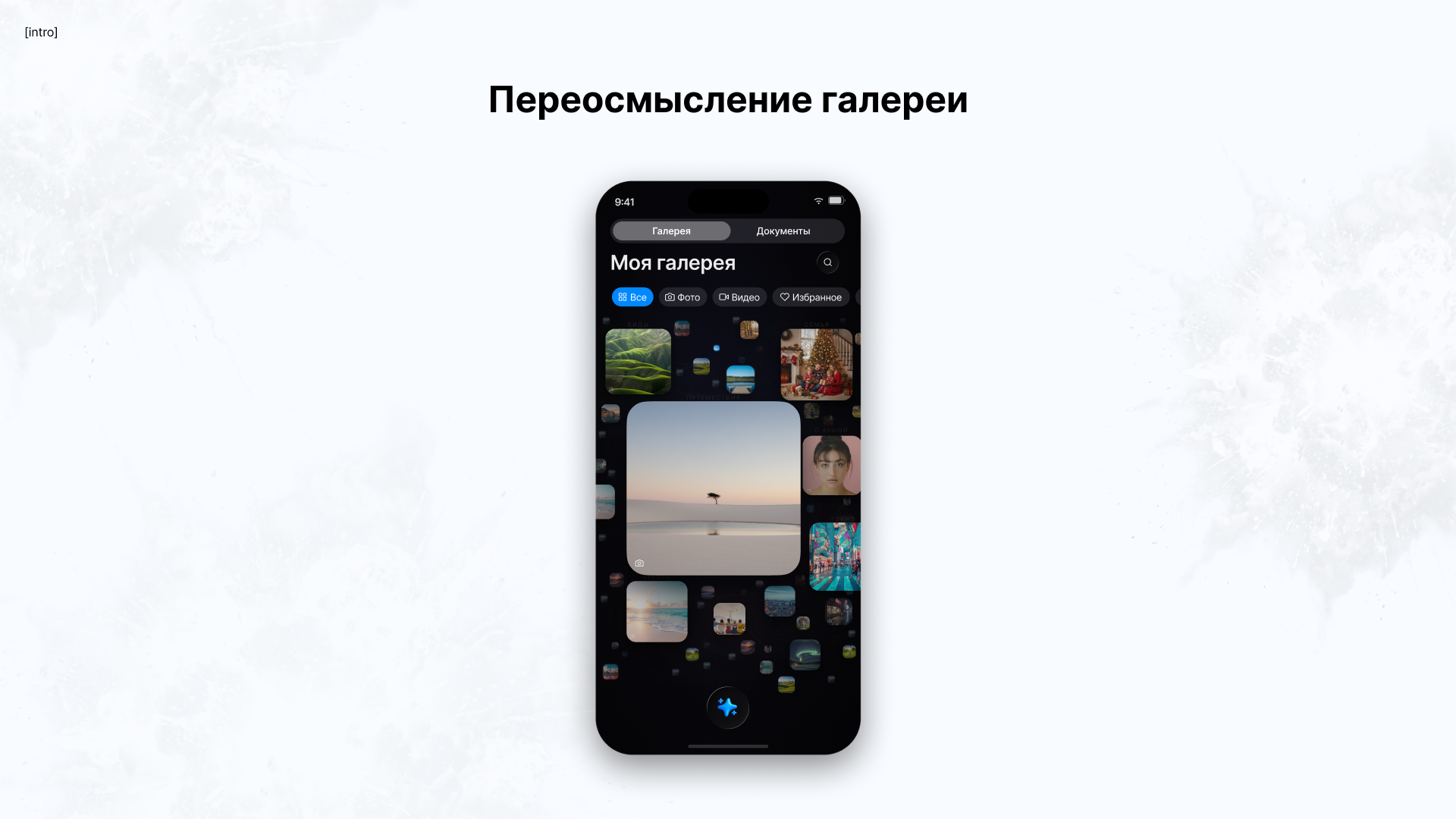RDC'26: Переосмысление галереи — Изображение №1 — Интерфейсы на Dprofile