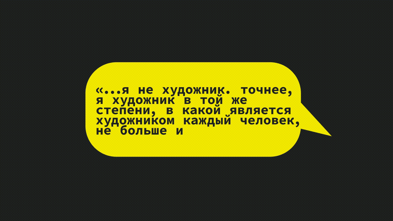 motion video/ «Кто теперь говорит в музее?» — Изображение №3 — Иллюстрация, Анимация на Dprofile