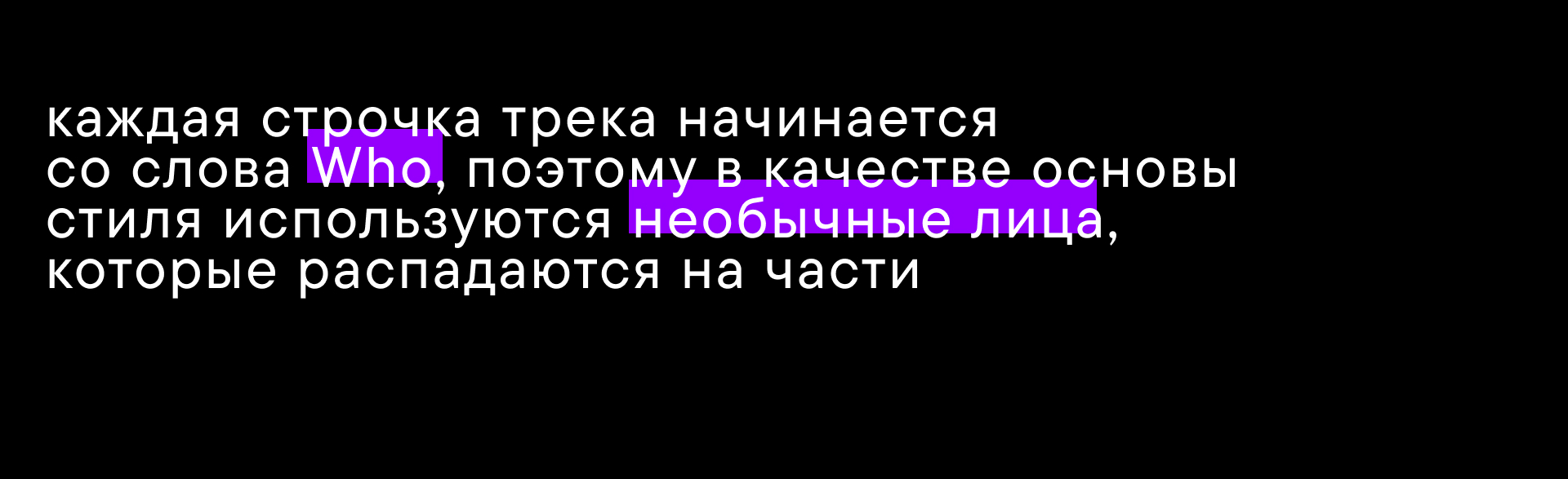 2d motion/ музыкальный клип — Изображение №4 — Графика, Анимация на Dprofile
