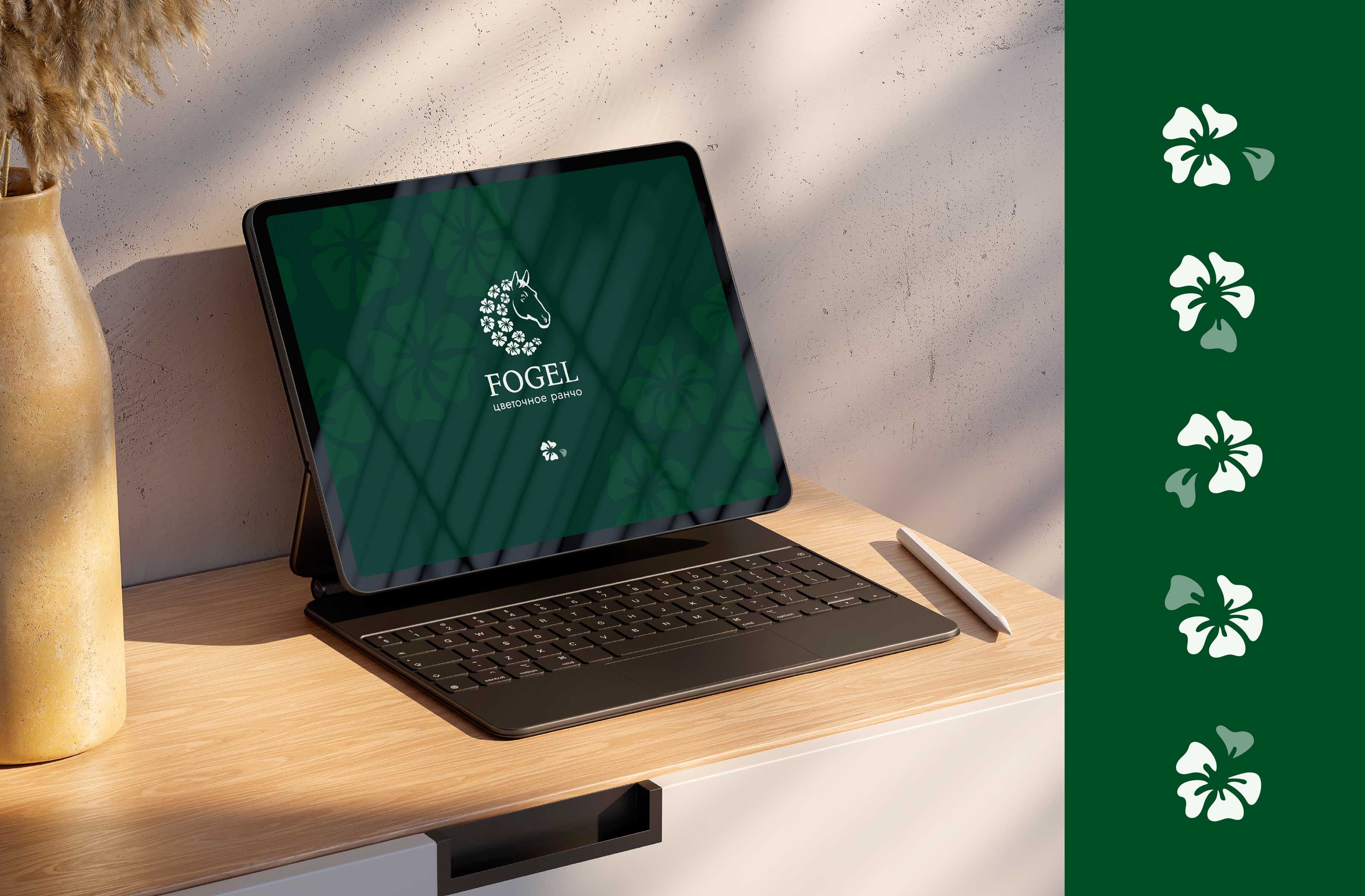 Цветочное ранчо Fogel — Изображение №5 — Брендинг, Графика на Dprofile