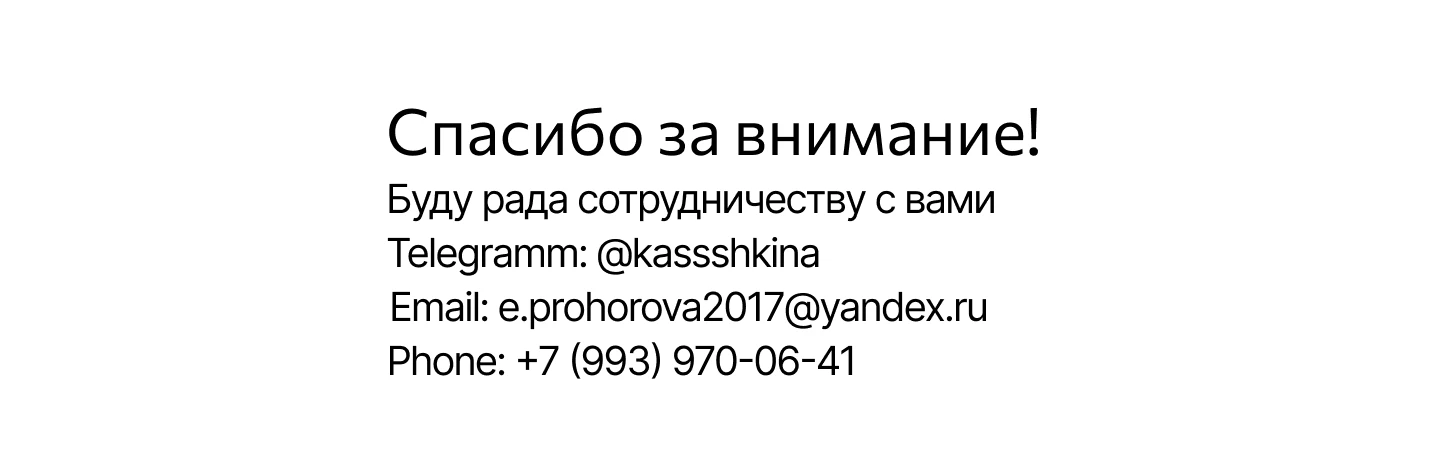 Лендинг для Fruit Eco — Изображение №5 — Интерфейсы на Dprofile