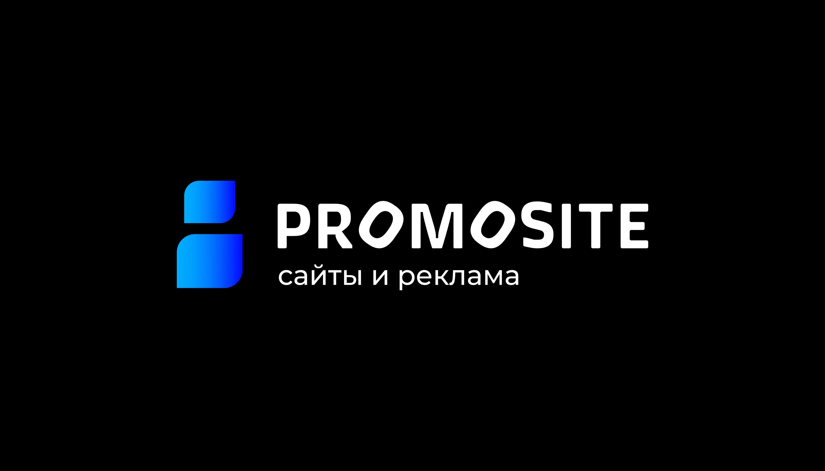 Logo & Brand identity PROMOSITE — Изображение №1 — Брендинг на Dprofile