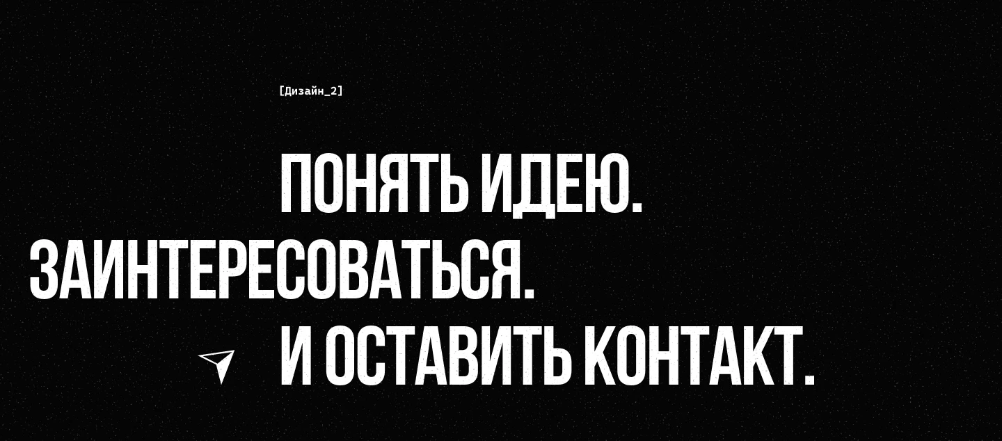 Сайт и лид-магнит для брендa цифровой одежды — Изображение №9 — Интерфейсы, Брендинг на Dprofile
