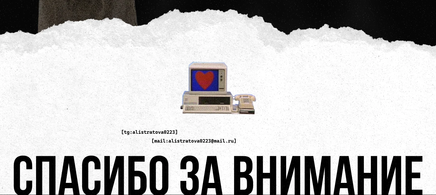 Сайт и лид-магнит для брендa цифровой одежды — Изображение №11 — Интерфейсы, Брендинг на Dprofile