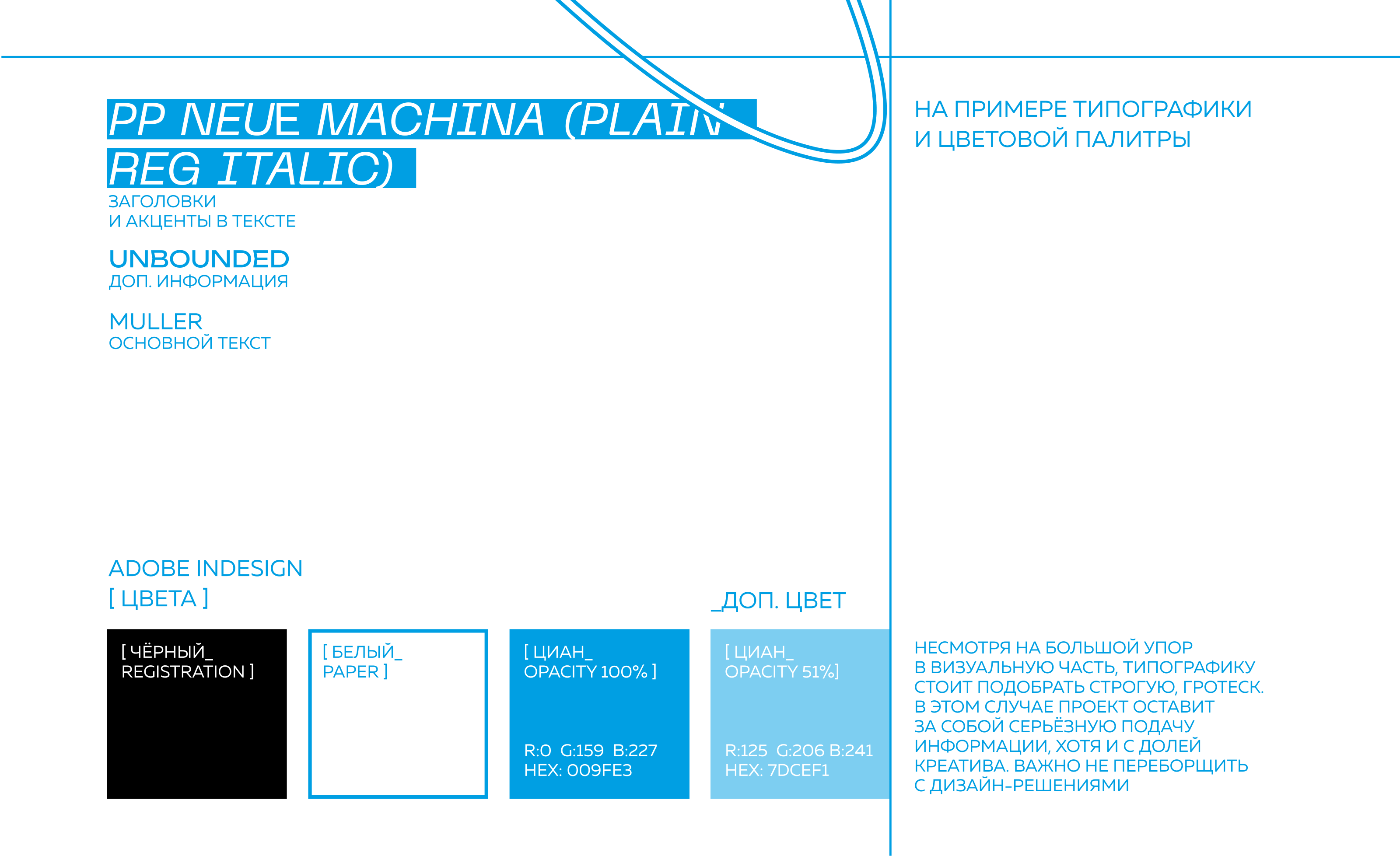 ИИ-журнал ALTERNATIVE+ — Изображение №6 — Брендинг, Графика на Dprofile