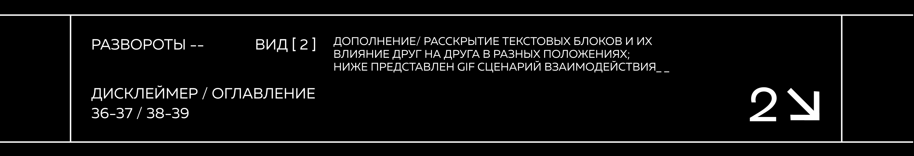 ИИ-журнал ALTERNATIVE+ — Изображение №11 — Брендинг, Графика на Dprofile