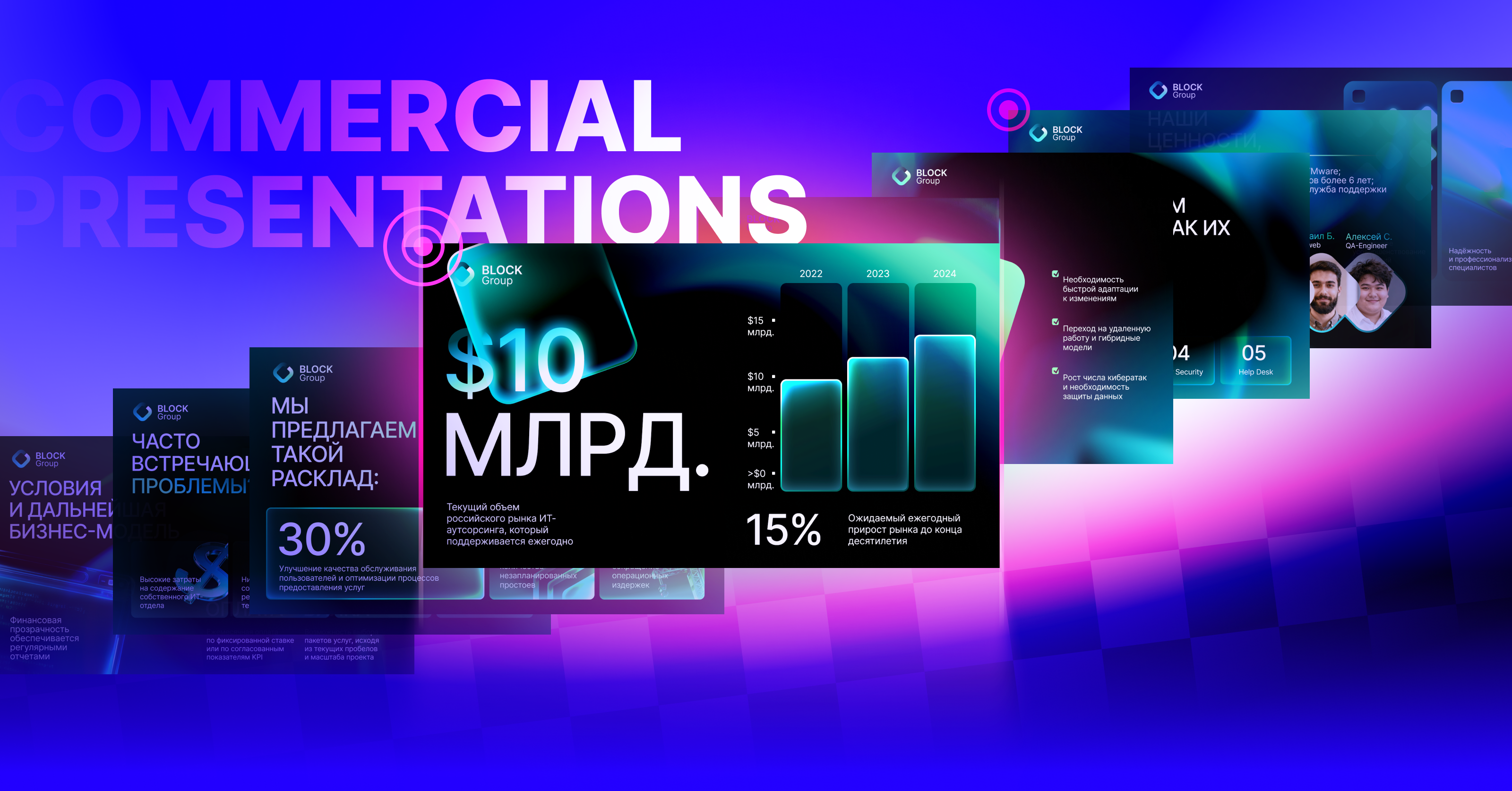 СБ>РНИК РАБОТ 2026 — Изображение №4 — Брендинг, Иллюстрация на Dprofile