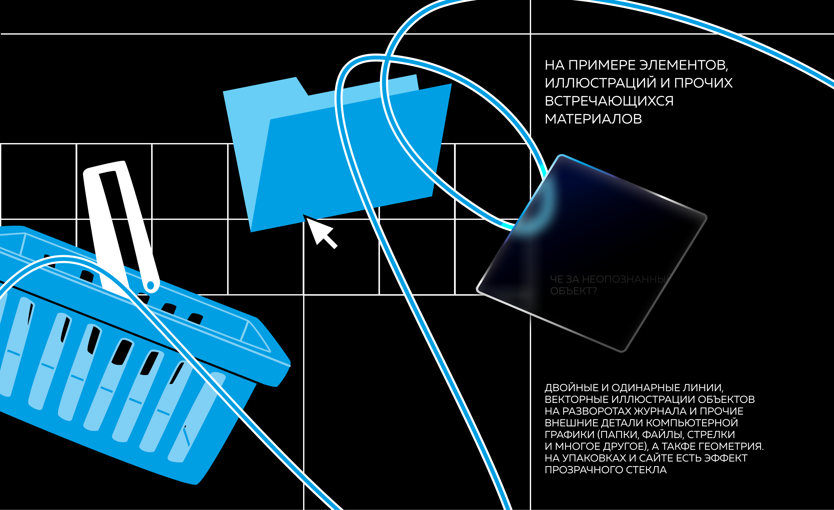 ИИ-журнал ALTERNATIVE+ — Изображение №5 — Брендинг, Графика на Dprofile