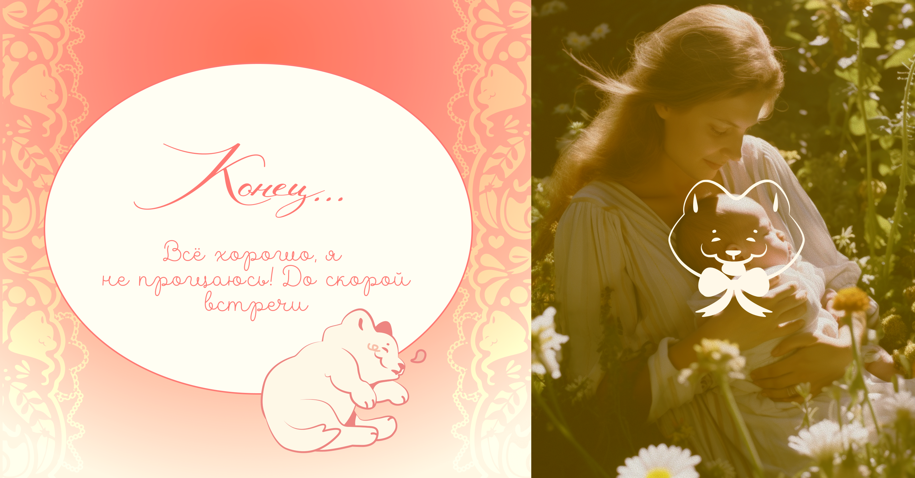 Непоседа — Изображение №9 — Брендинг, Иллюстрация на Dprofile
