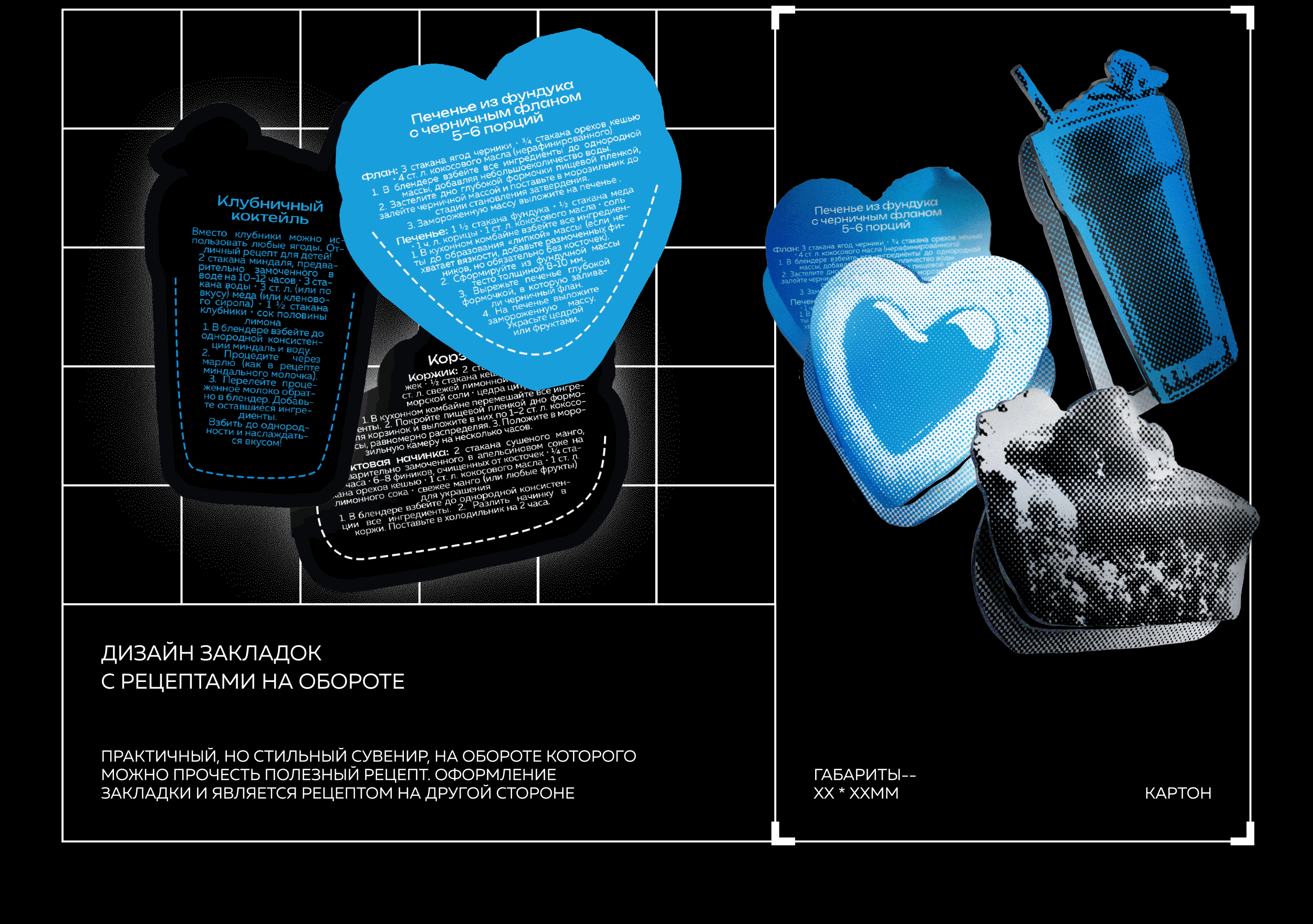 ИИ-журнал ALTERNATIVE+ — Изображение №20 — Брендинг, Графика на Dprofile