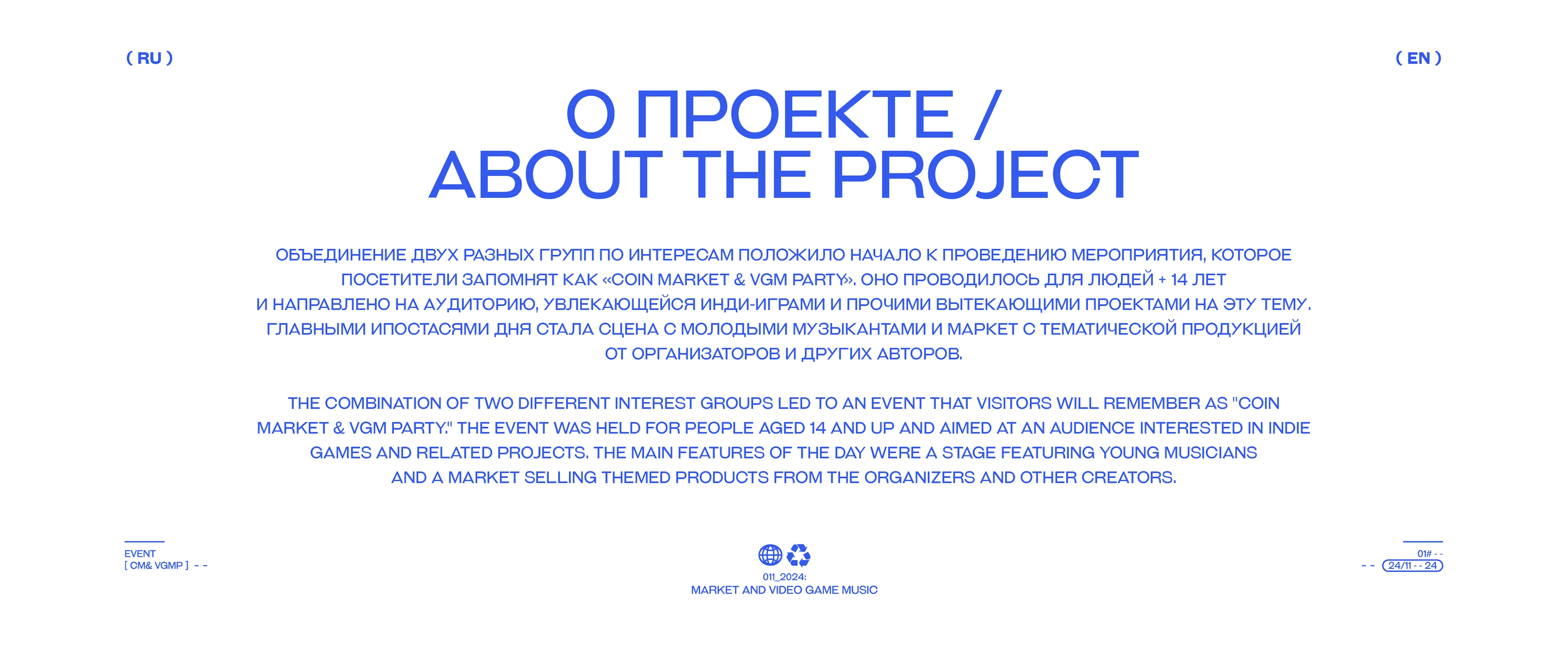 Market &Party — Изображение №2 — Брендинг, Иллюстрация на Dprofile