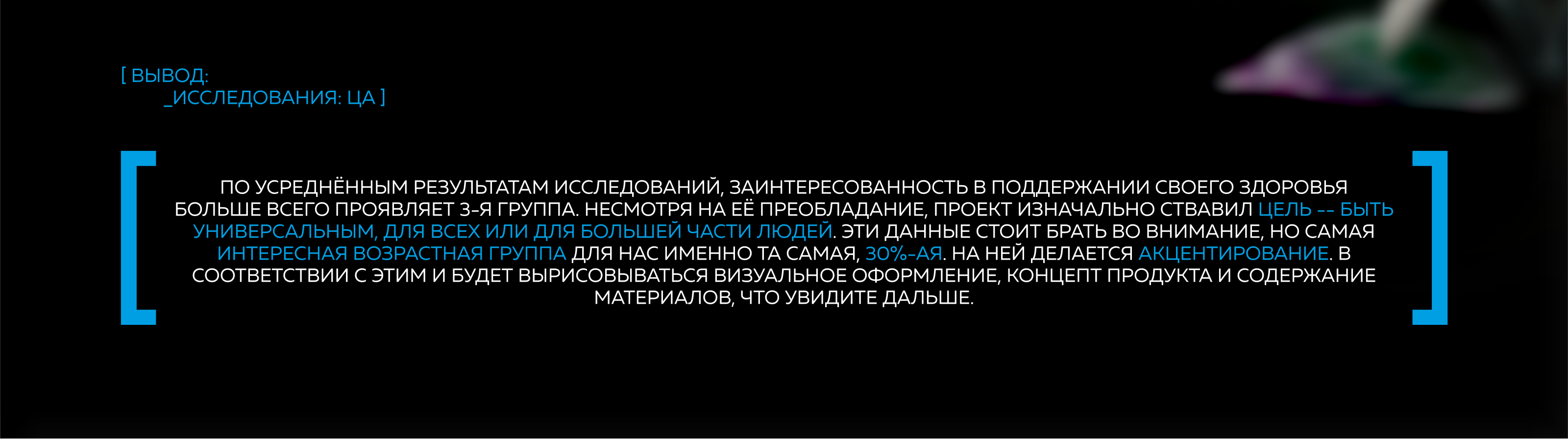 ИИ-журнал ALTERNATIVE+ — Изображение №3 — Брендинг, Графика на Dprofile