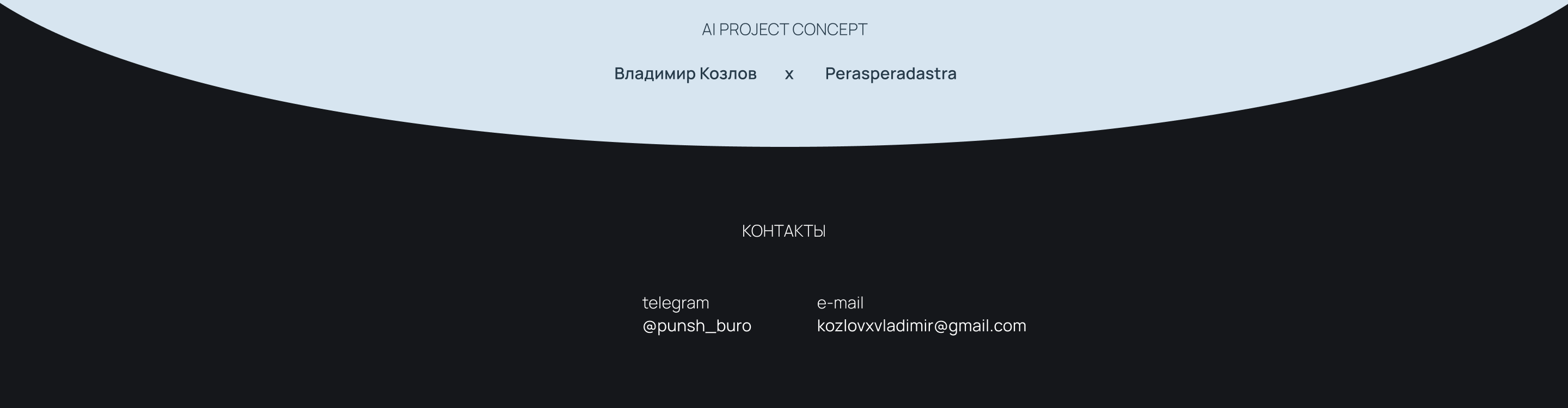 âme | бренд кастомизируемых очков — Изображение №18 — Промдизайн, Нейро на Dprofile