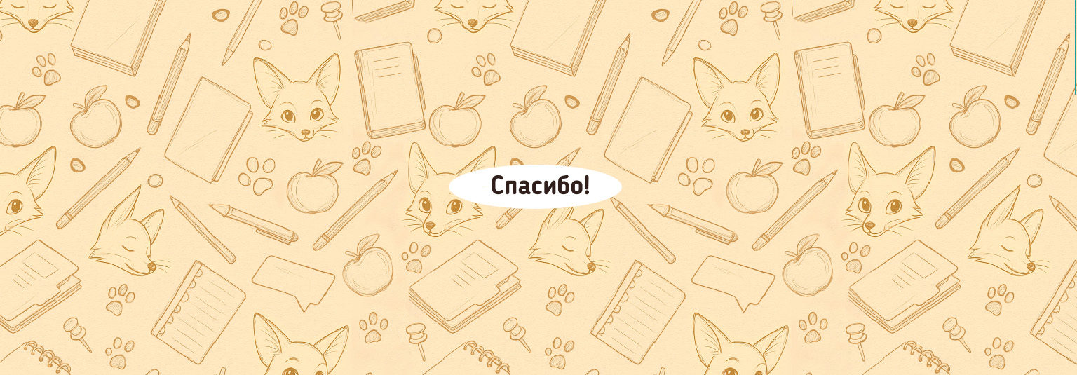 Бренд-персонаж фенек для лизинга | От скетчей до мерча — Изображение №9 — Брендинг, Иллюстрация на Dprofile