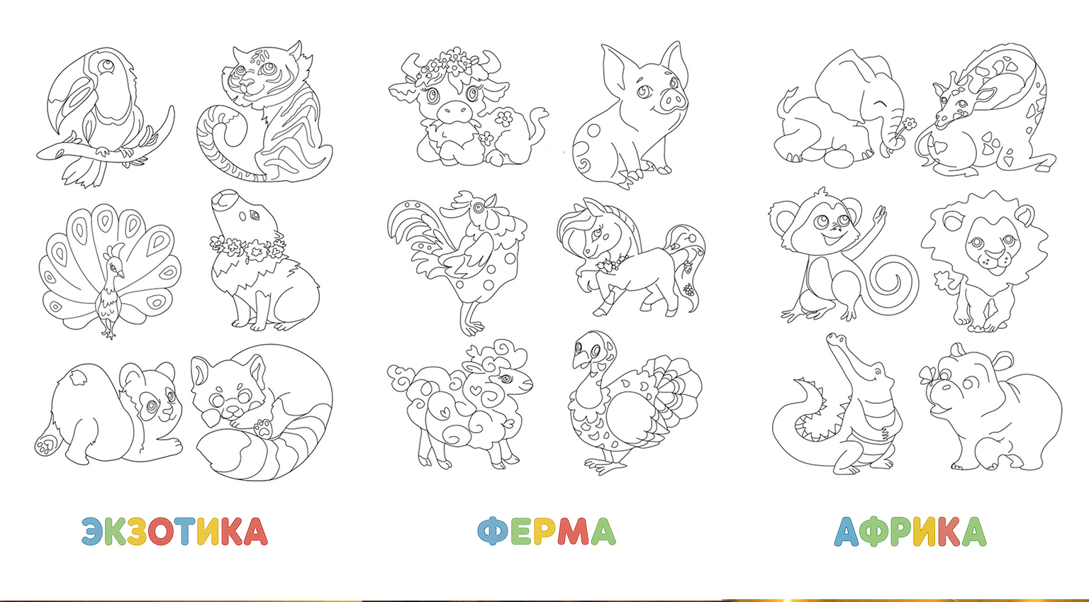 Эко-коллекция деревянных фигурок для раскрашивания — Изображение №8 — Иллюстрация, Графика на Dprofile