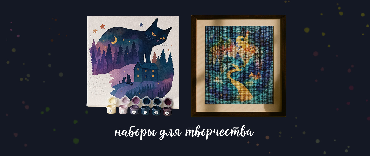 Вселенские котохранители | акварельные иллюстрации — Изображение №11 — Иллюстрация на Dprofile