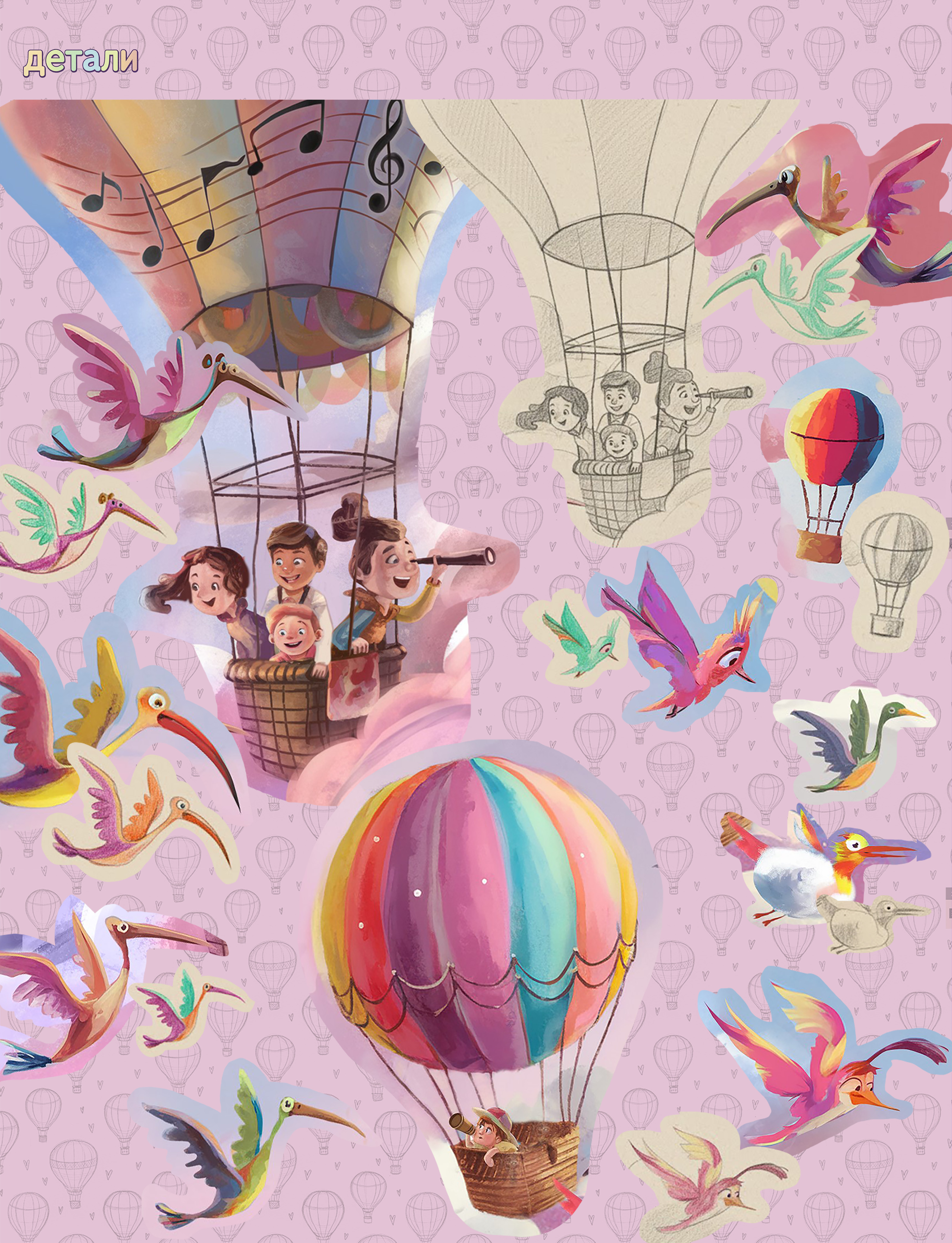 Роспись стены в детском центре «Полёт мечты» (6 метров) — Изображение №6 — Иллюстрация на Dprofile