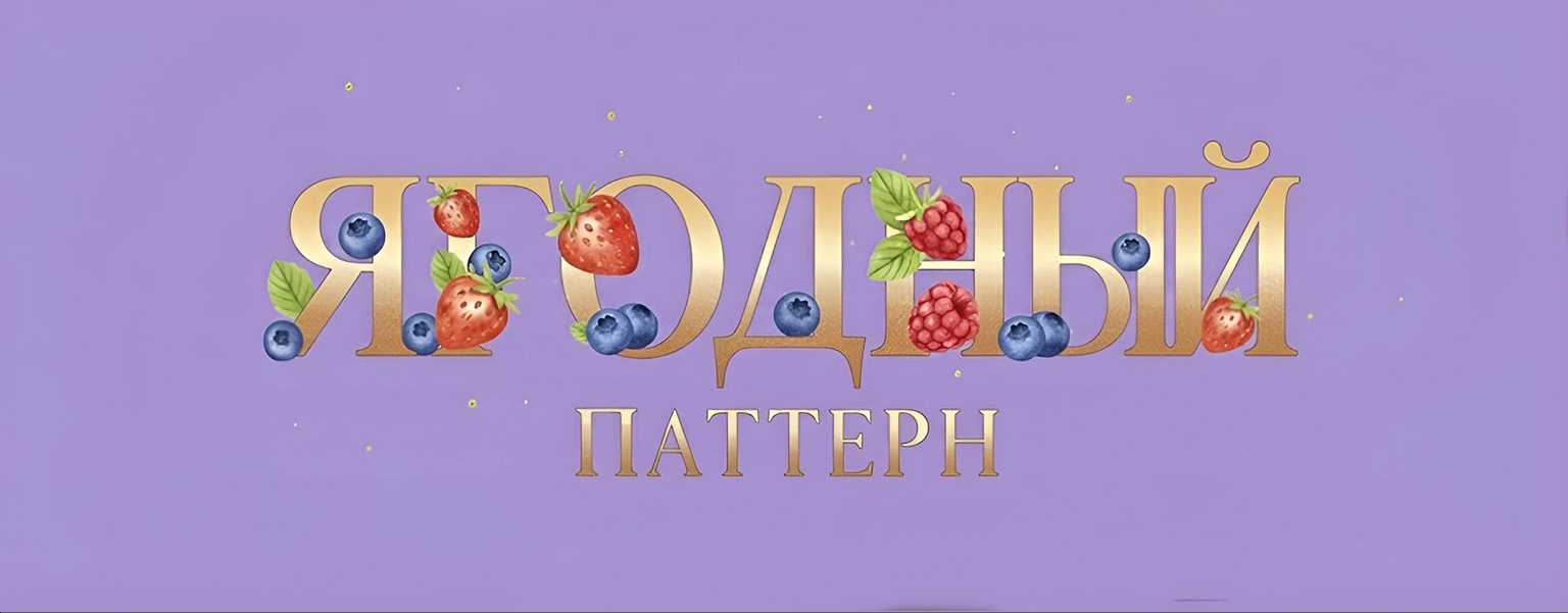 Лесные тени: бесшовныеакварельные паттерны с лисами — Изображение №12 — Иллюстрация, Графика на Dprofile