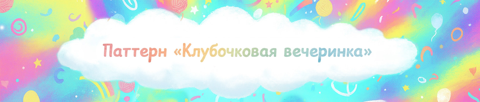 Большой кот, большой стиль: бесшовные паттерны — Изображение №3 — Иллюстрация на Dprofile