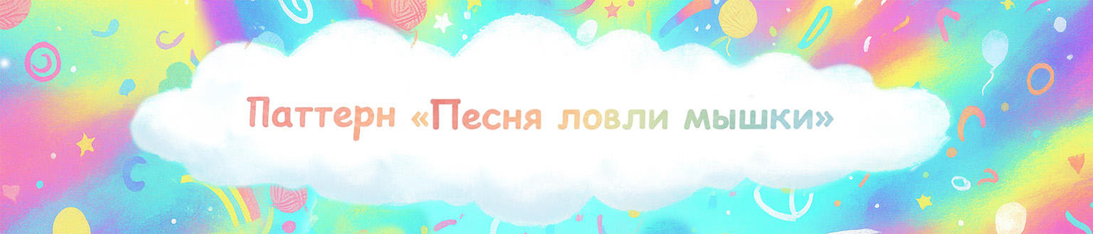 Большой кот, большой стиль: бесшовные паттерны — Изображение №33 — Иллюстрация на Dprofile