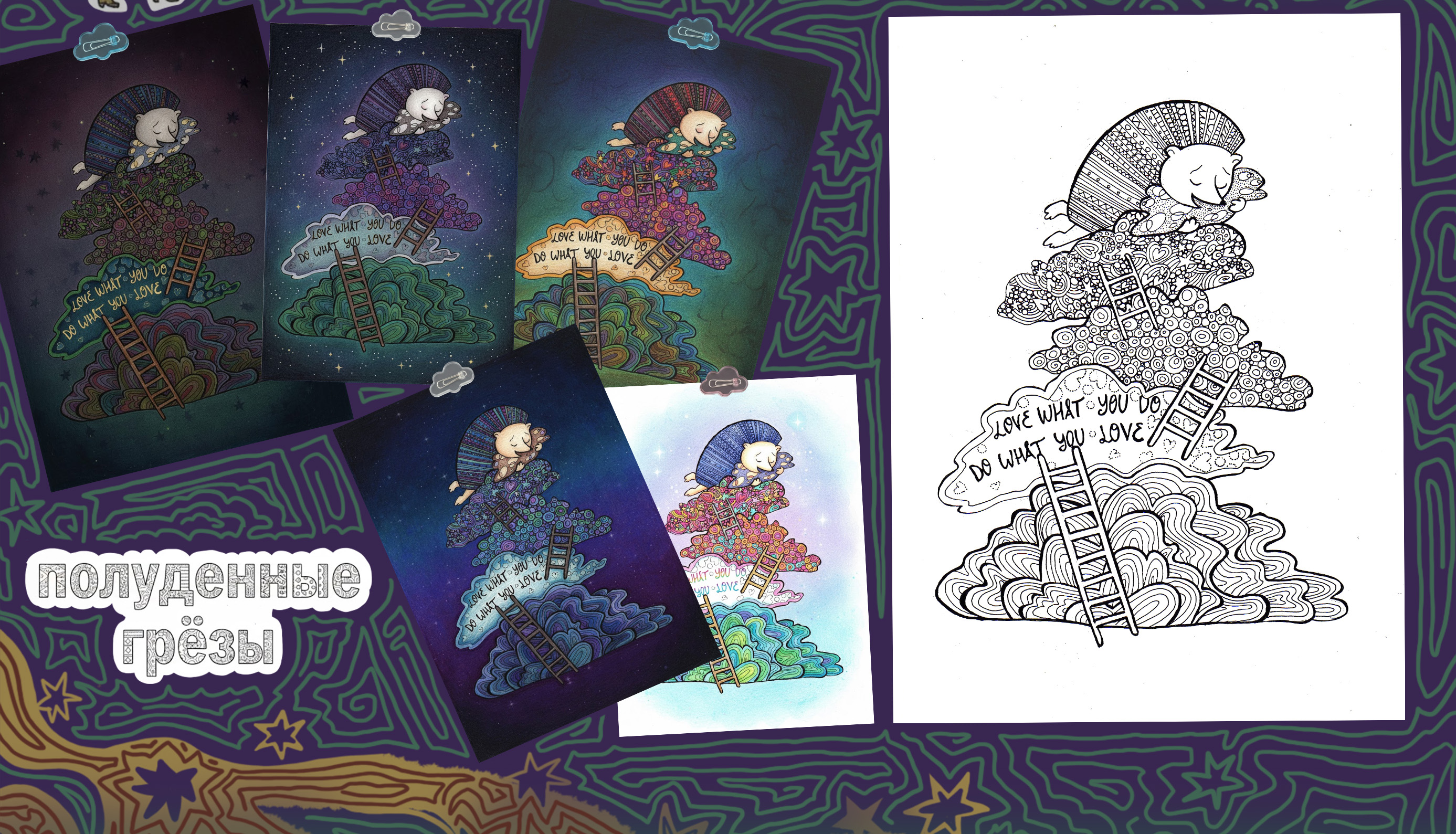 Ежиные антистресс-раскраски | Ручная графика — Изображение №3 — Иллюстрация, Графика на Dprofile