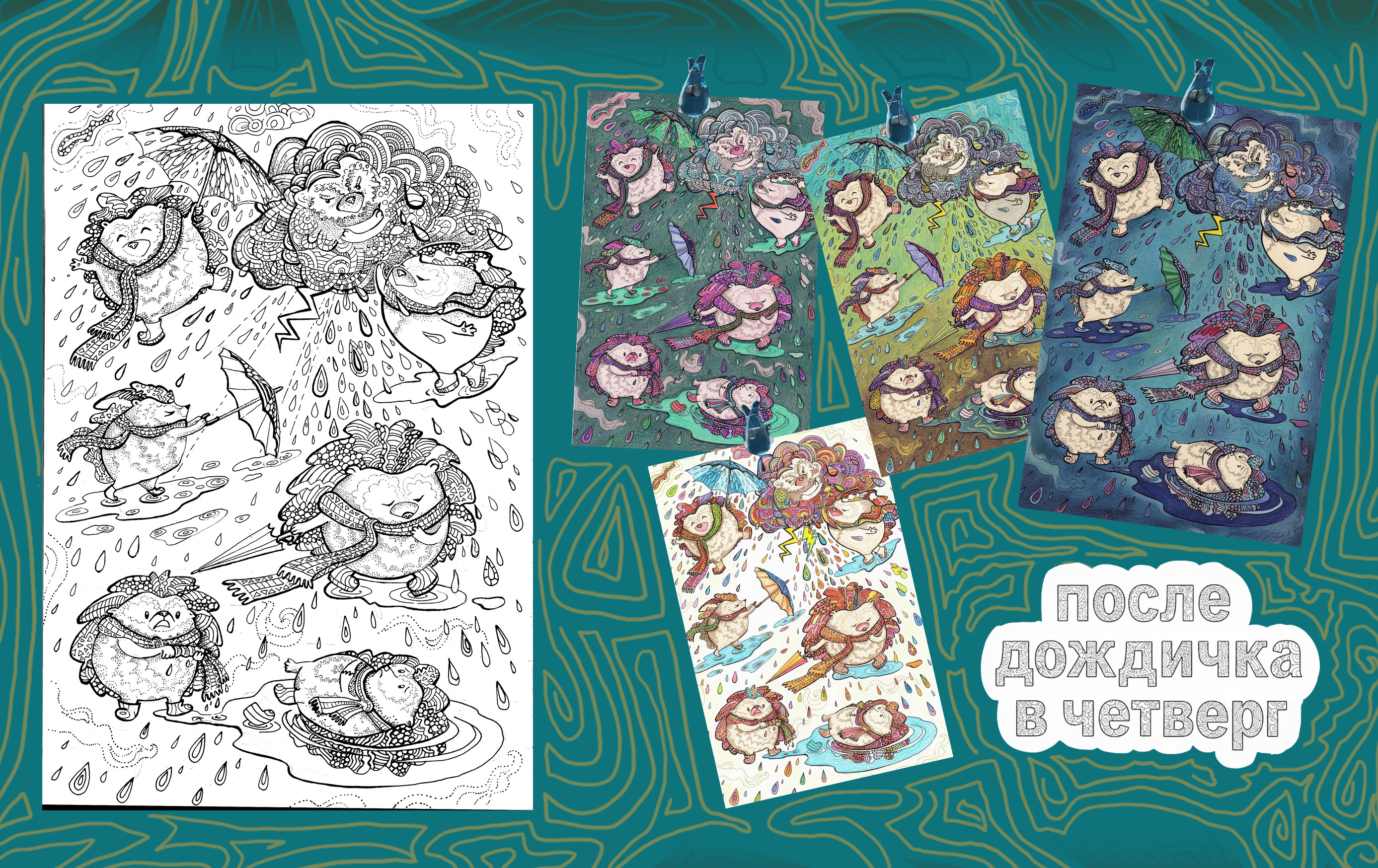 Ежиные антистресс-раскраски | Ручная графика — Изображение №8 — Иллюстрация, Графика на Dprofile