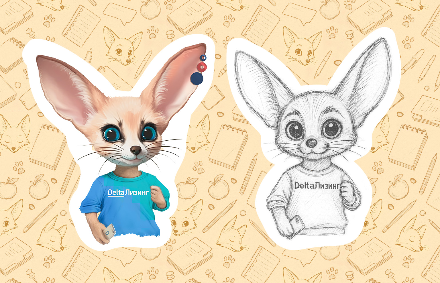 Бренд-персонаж фенек для лизинга | От скетчей до мерча — Изображение №5 — Брендинг, Иллюстрация на Dprofile