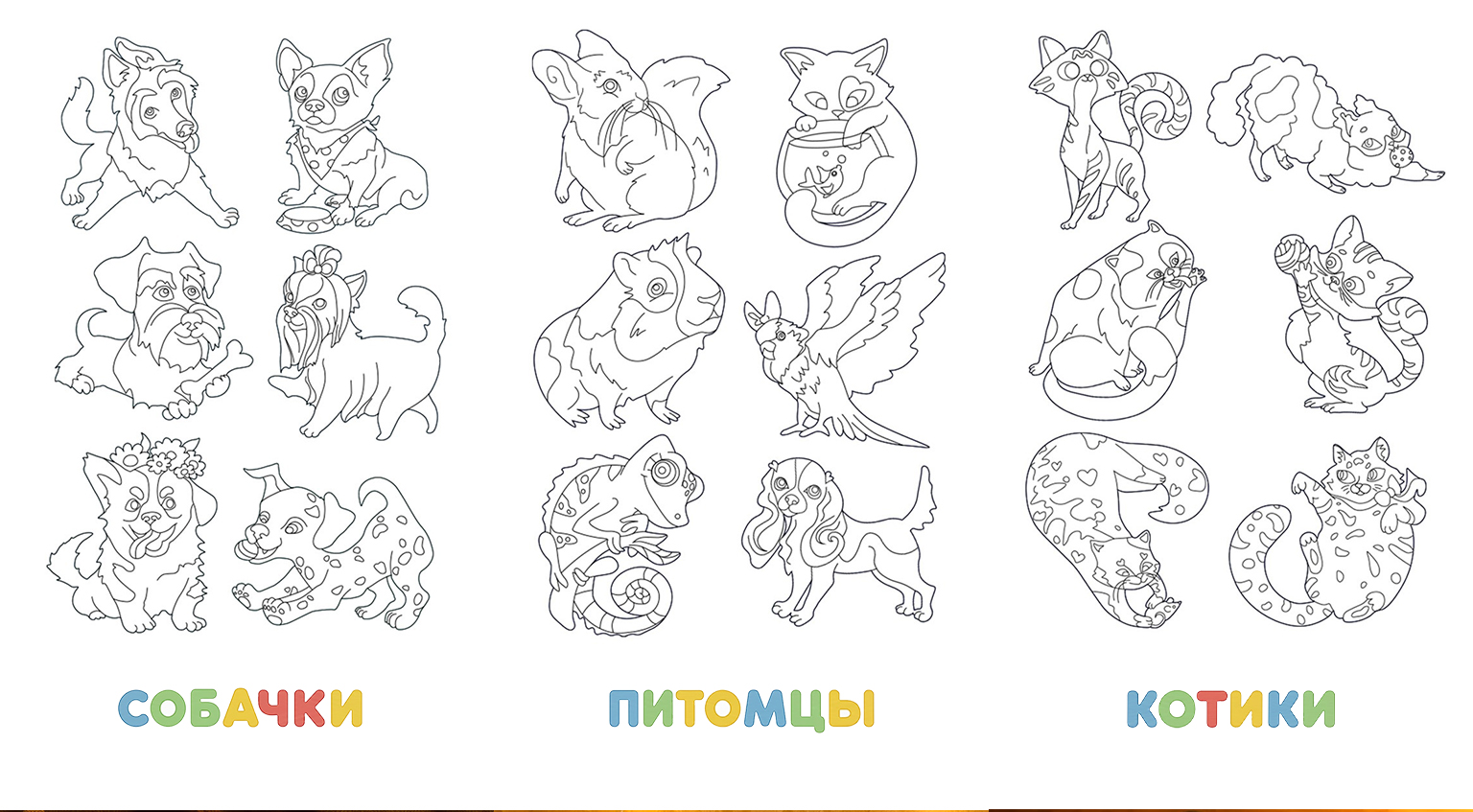 Эко-коллекция деревянных фигурок для раскрашивания — Изображение №4 — Иллюстрация, Графика на Dprofile