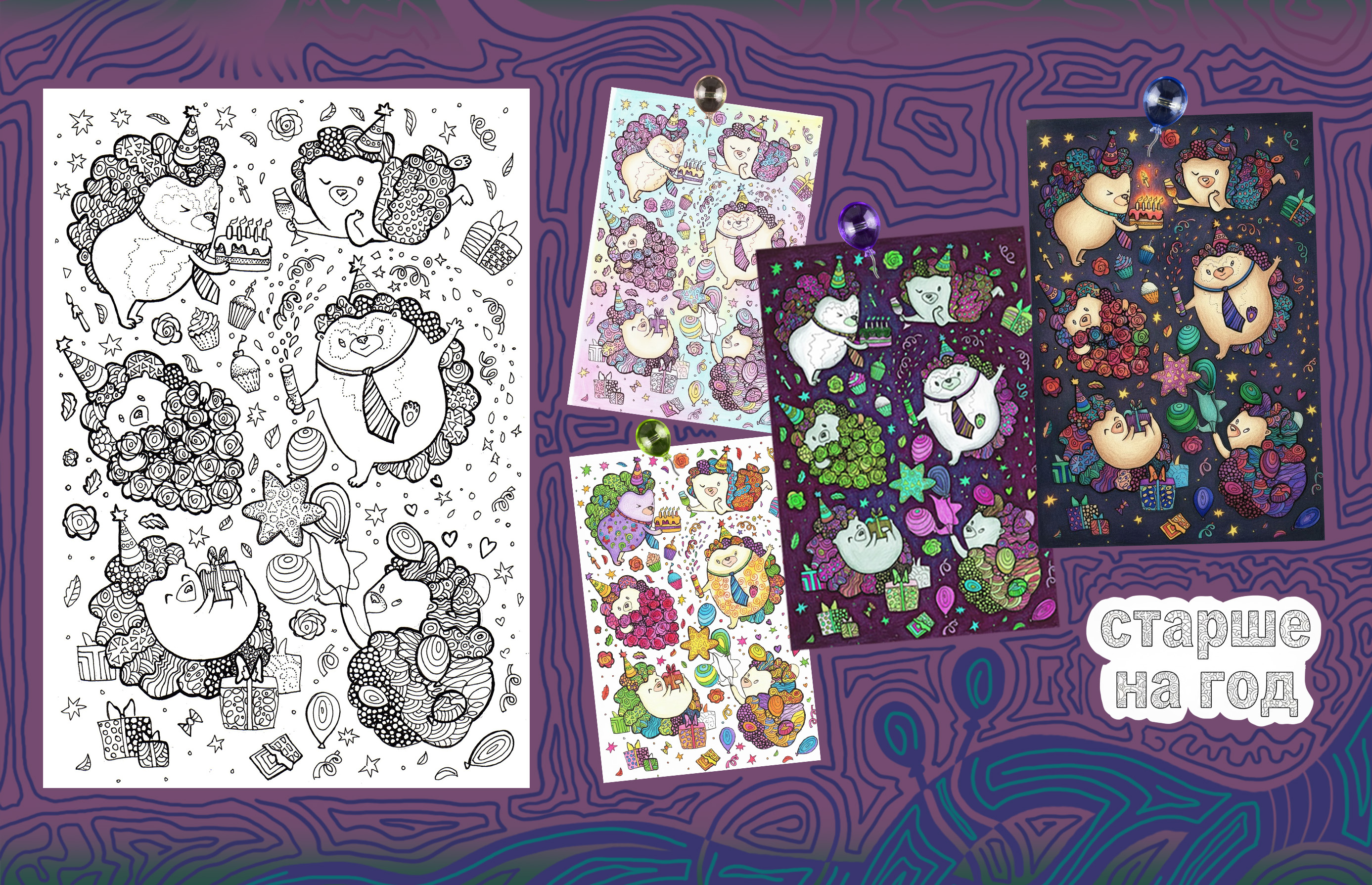 Ежиные антистресс-раскраски | Ручная графика — Изображение №6 — Иллюстрация, Графика на Dprofile