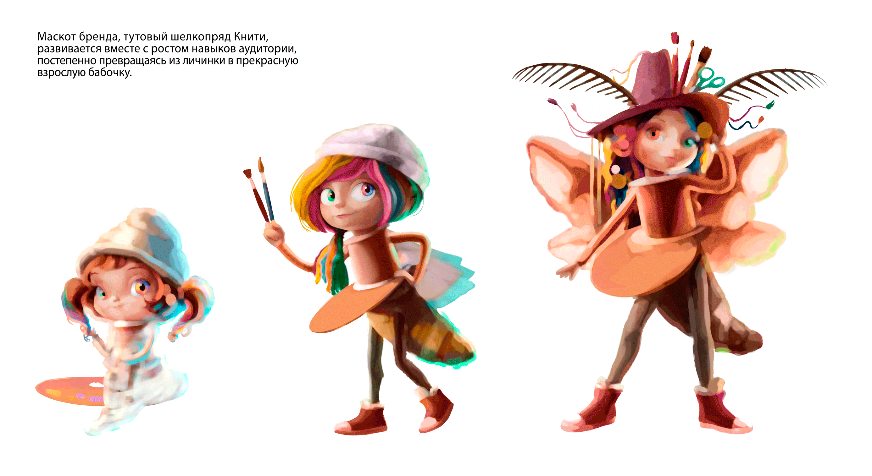 Книти: айдентика и персонаж для наборов творчества — Изображение №4 — Брендинг на Dprofile