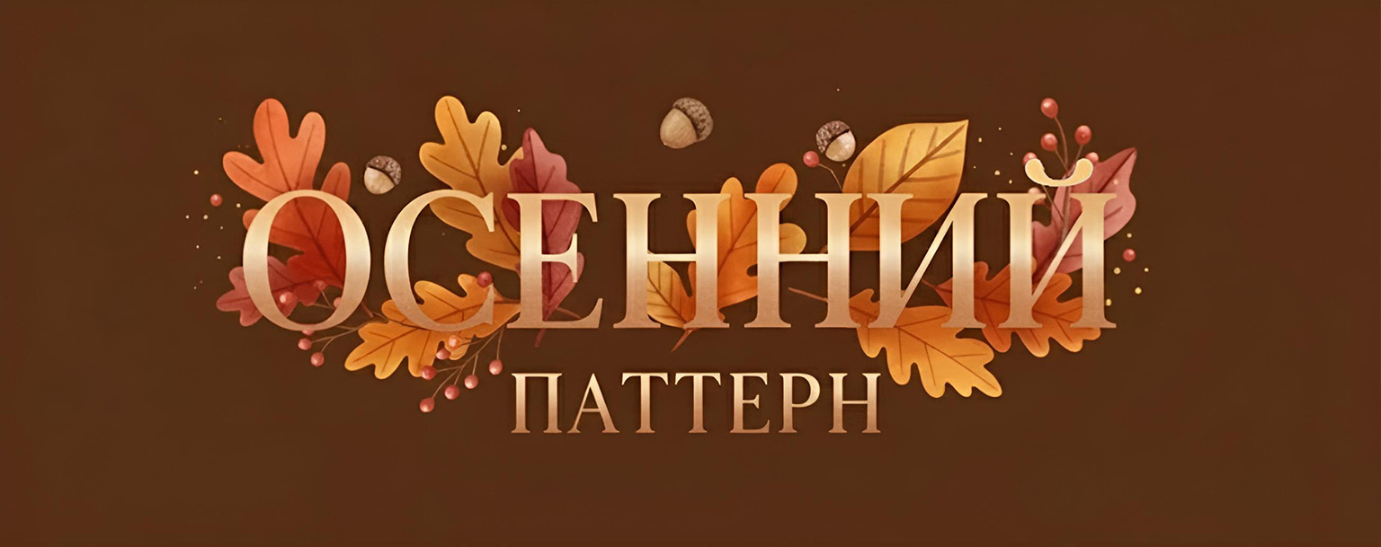 Лесные тени: бесшовныеакварельные паттерны с лисами — Изображение №20 — Иллюстрация, Графика на Dprofile