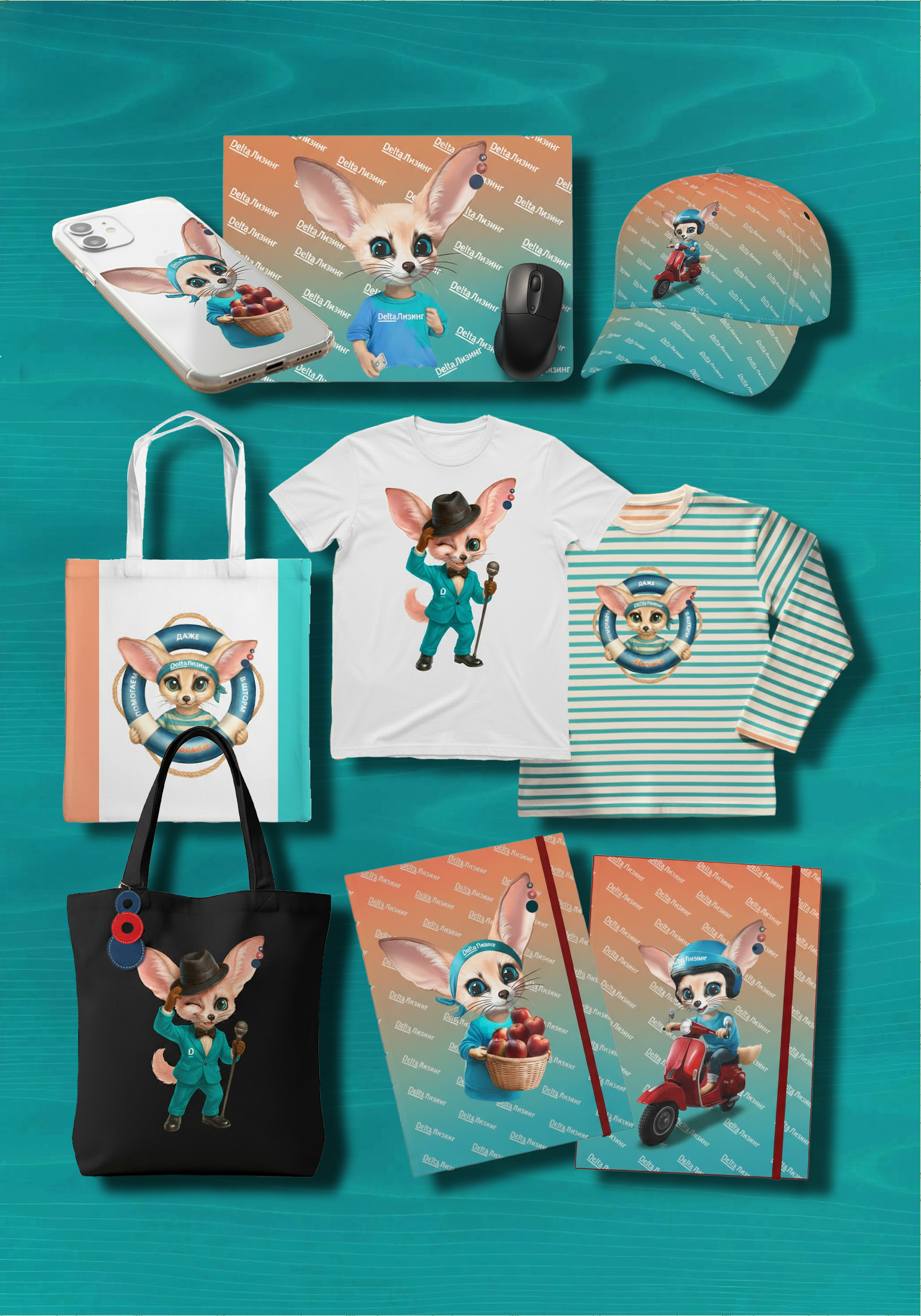 Бренд-персонаж фенек для лизинга | От скетчей до мерча — Изображение №8 — Брендинг, Иллюстрация на Dprofile