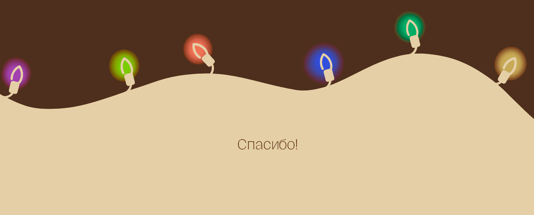 Зимняя ностальгия: авторские новогодние персонажи — Изображение №17 — Иллюстрация на Dprofile