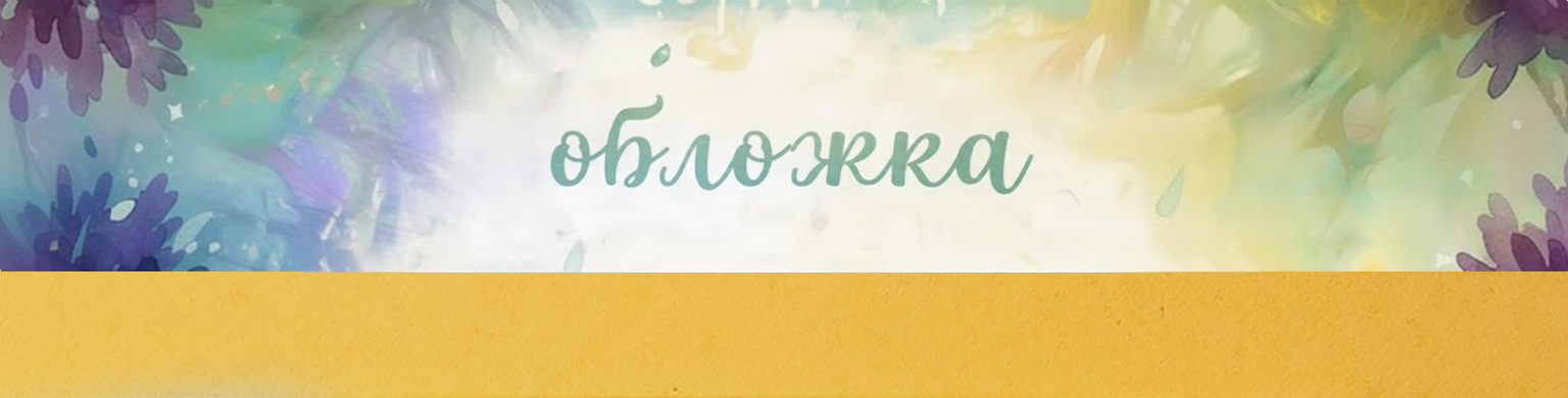 Детская книга про ёжиков: дизайн и иллюстрации — Изображение №3 — Иллюстрация, Графика на Dprofile