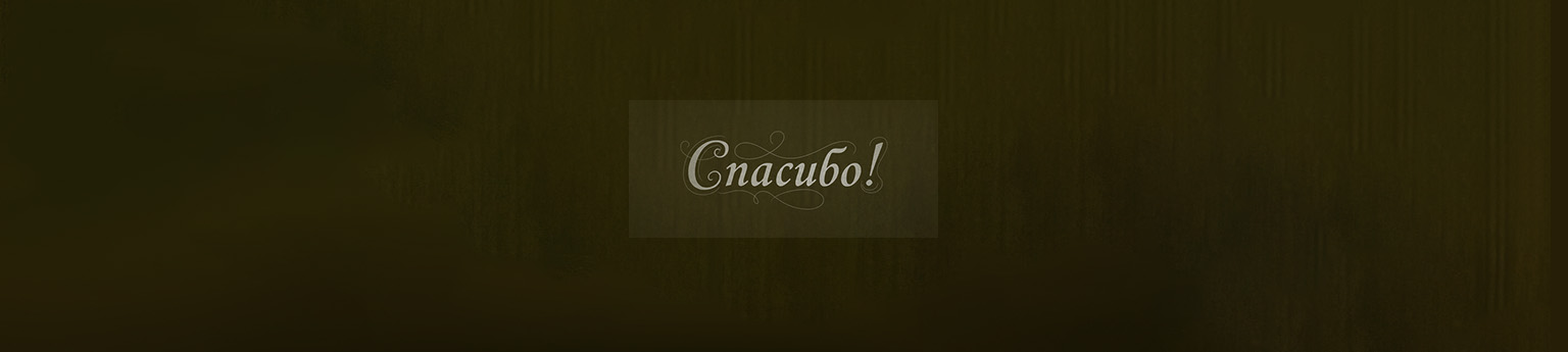 Грозовой Перевал|Обложка для книги, цифровая иллюстрация — Изображение №7 — Брендинг, Графика на Dprofile