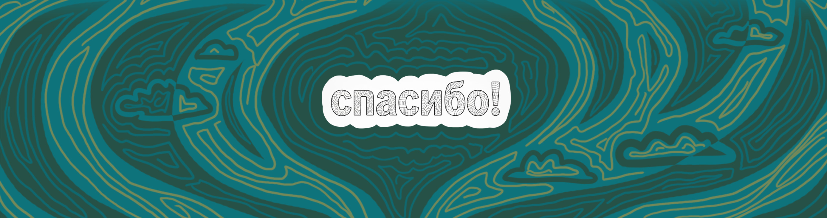 Ежиные антистресс-раскраски | Ручная графика — Изображение №9 — Иллюстрация, Графика на Dprofile