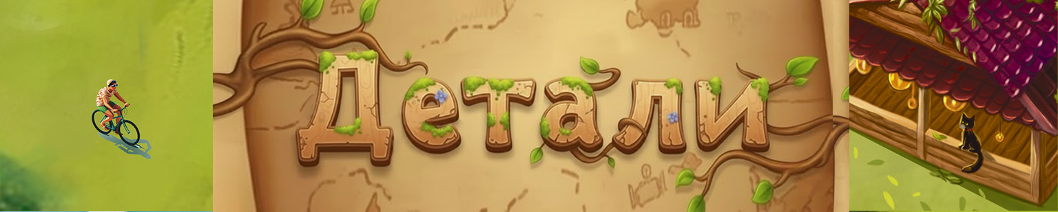 Иллюстрированная фэнтези-карта для парк-отеля (3 метра) — Изображение №5 — Брендинг, Иллюстрация на Dprofile