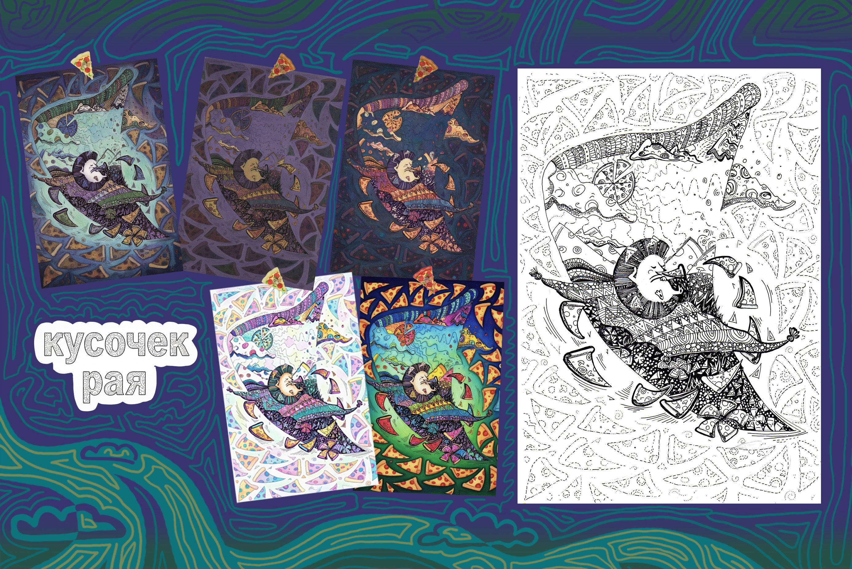 Ежиные антистресс-раскраски | Ручная графика — Изображение №7 — Иллюстрация, Графика на Dprofile