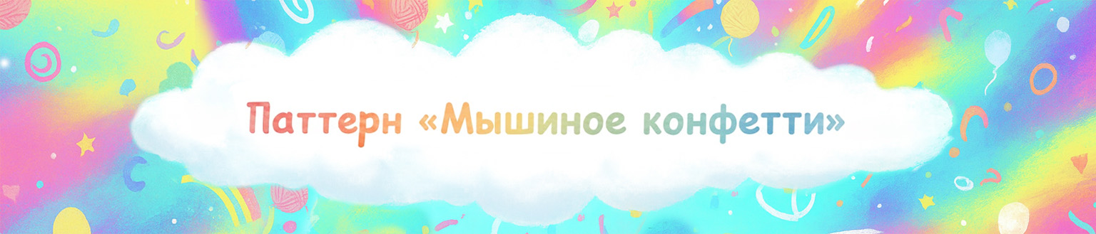 Большой кот, большой стиль: бесшовные паттерны — Изображение №13 — Иллюстрация на Dprofile