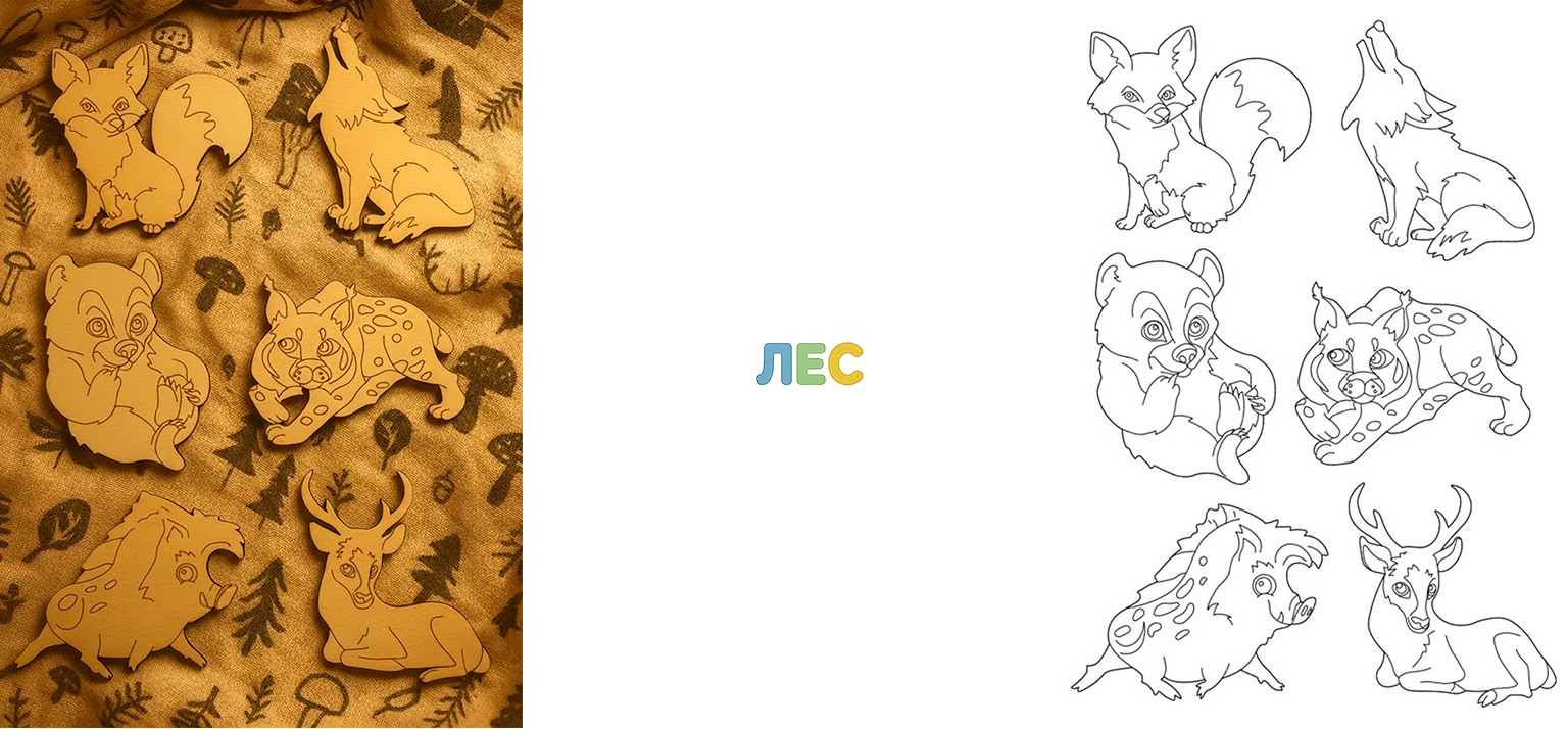 Эко-коллекция деревянных фигурок для раскрашивания — Изображение №7 — Иллюстрация, Графика на Dprofile