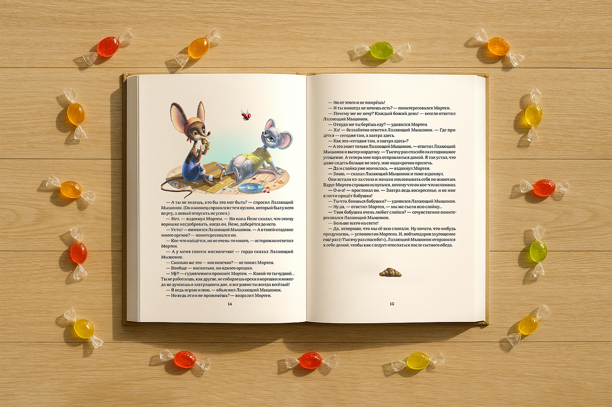 Интерактивная детская книга с бумажными куклами — Изображение №18 — Иллюстрация, Графика на Dprofile