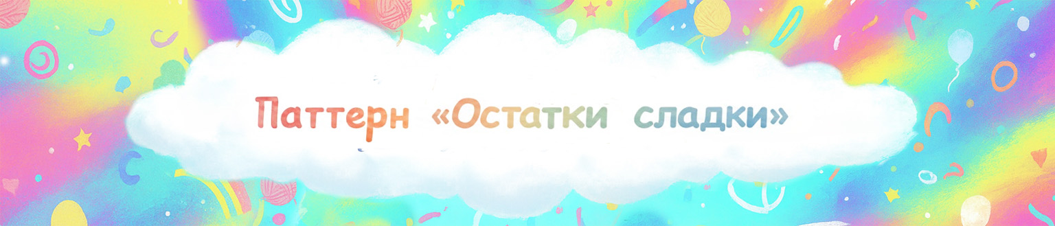 Большой кот, большой стиль: бесшовные паттерны — Изображение №23 — Иллюстрация на Dprofile