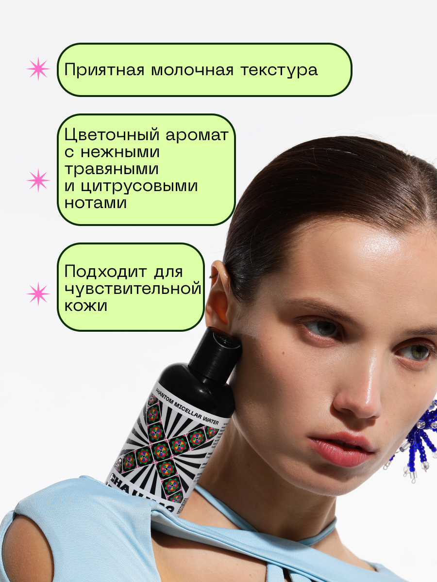Cha U Kao. Карточки для маркетплейсов. — Изображение №10 — Маркетинг на Dprofile