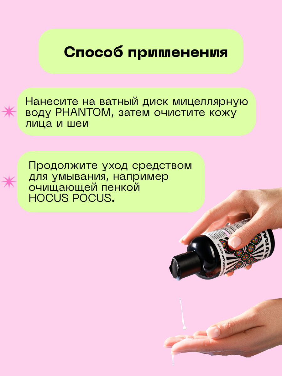 Cha U Kao. Карточки для маркетплейсов. — Изображение №12 — Маркетинг на Dprofile